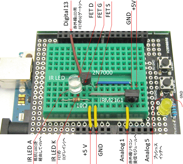 Arduino ԊOReX^[