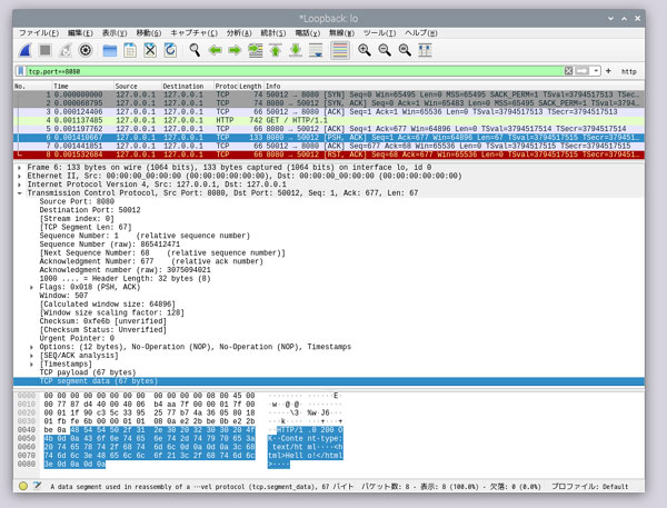 Wireshark